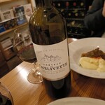 ミスルトゥー - 