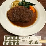 欧風料理 もん - 