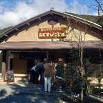 おにぎりカフェ　おむすびころりん - 