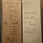 おにぎりカフェ　おむすびころりん - 