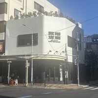 湘南飯店 - 