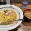 MADE IN JAPAN かにチャーハンの店 エキュート大宮店