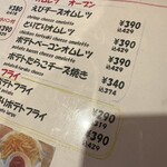 炭火焼バル&串焼き J.J.ぽっち - 