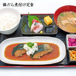 魚問屋 魚一商店 - 