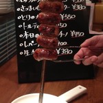 タトロ タトロ - 