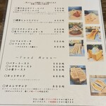 珈琲屋らんたん - 