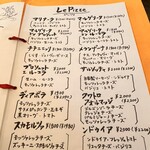 イル ピッツァイオーロ - 