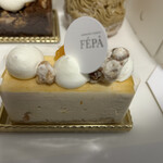 フェパ カフェ パティスリー - 