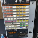 ラーメンショップ - 