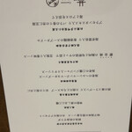 カントニーズ 燕 - 