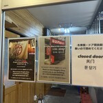 じんぎすかん マルタケ すすきの本店 - 