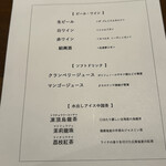 カントニーズ 燕 - 