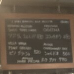 イル・バーカロ - 