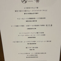 カントニーズ 燕 - 