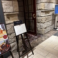 グリルうかい 丸の内店 - 
