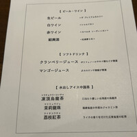 カントニーズ 燕 - 