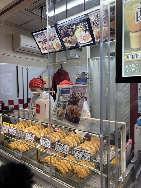 Yokohama Kurikoan Kichijouji ten - Kichijoji/Taiyaki, Obanyaki