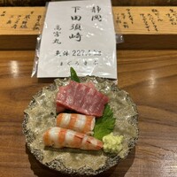 和食渡辺 - マグロと車海老の造り