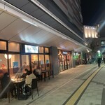 瀬戸のさかな 魚燻 - 