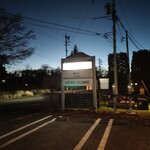 Farmer's Chicken Karuizawa Ten