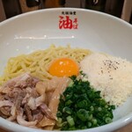 元祖油堂 田町店 - 