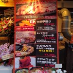 焼肉四季 - 