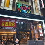 天ぷらとレモンサワーぱちぱち屋 - 