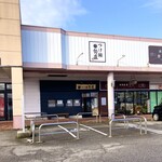 つけ麺 勢直 - 店舗