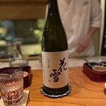 日本料理 別府 廣門 - 