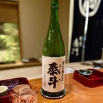 日本料理 別府 廣門 - 