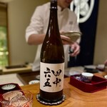 日本料理 別府 廣門 - 