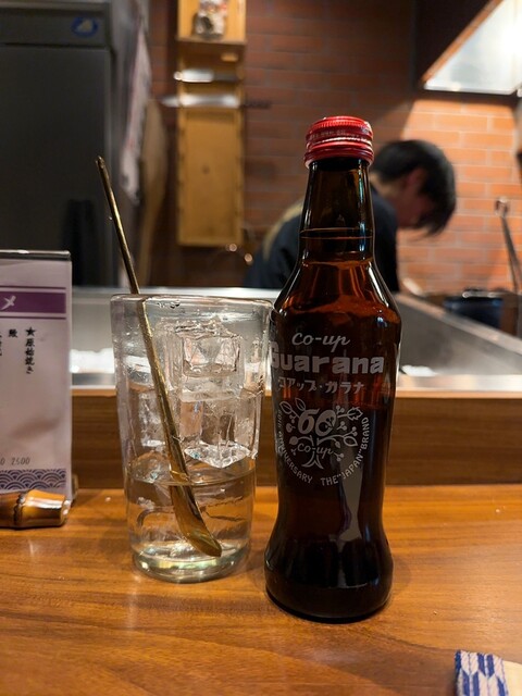 Robata Kita no Marco photo 4