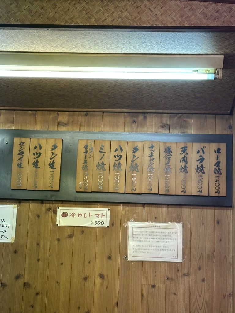 江畑様専用ページ （メニュー写真 : 江畑 （エバタ） - 北野白梅
