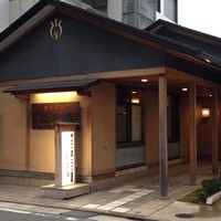 新三浦 博多本店 - 