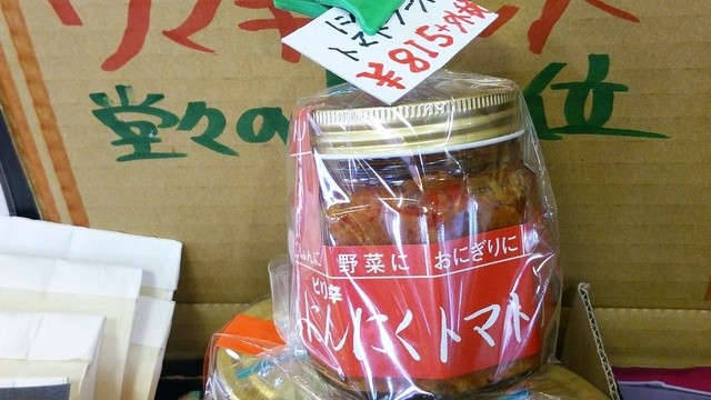山梨がてんこ盛りです By カ ピパラ ふじみや 石和温泉 その他 食べログ