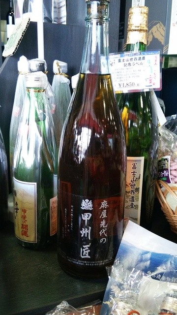 ふじみや 石和温泉 その他 食べログ
