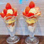 シャンドワゾー・グラシエ・ショコラティエ - 