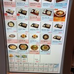 十割蕎麦 嵯峨谷 - 