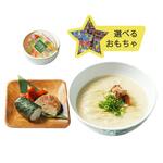 神虎 - 