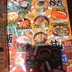 居酒屋いくなら俺んち来る 宴会部 - 