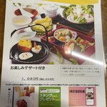 アンスリール - 