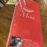 アンスリール - 