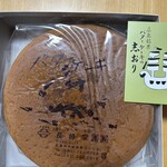 バターケーキの長崎堂 - 