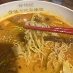 徐楊記 骨湯大碗 麻辣湯 - インスタント麺。安定の美味しさ！