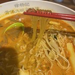 徐楊記 骨湯大碗 麻辣湯 - 春雨麺！もちもち♪