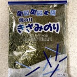 石井商店 - １袋：220円