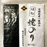 石井商店 - 10枚：380円※税別