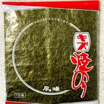 石井商店 - 10枚：100円
