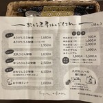 津山城東とうふ茶屋 - 