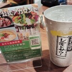 東京バル - 
